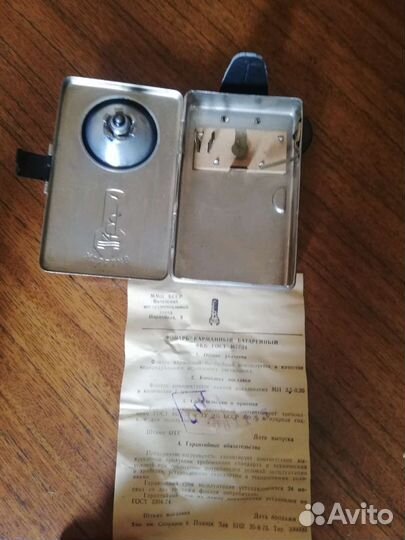 Фонарик СССР Витебск