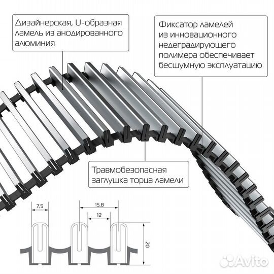 Конвектор внутрипольный Royal Thermo atrium-90/300/1600-DG-U-LB