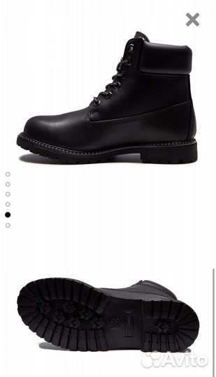 Ботинки зимние