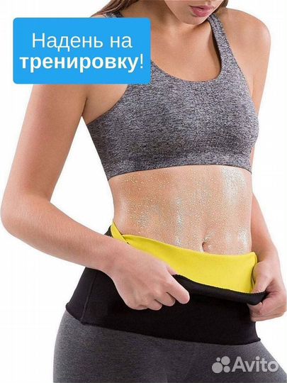 Шорты сауна и пояс, опт от 50 шт