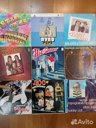 Виниловые пластинки