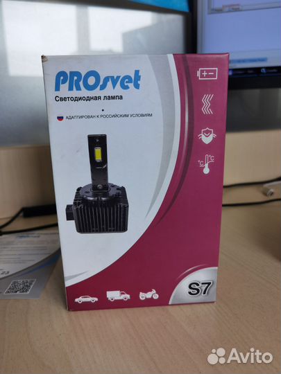 Светодиодные лампы D1S