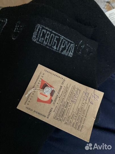 Ткань. Сукно СССР военное