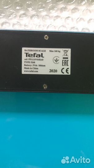 Весы напольные Tefal PP 1133 V0