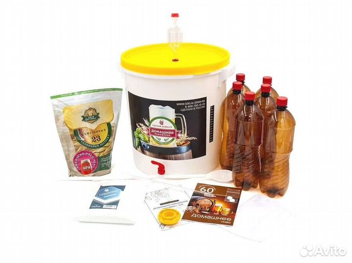 Домашняя пивоварня Оптима от Сделай-Дома