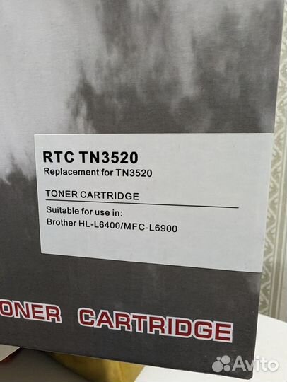 Картридж для принтера brother TN3520