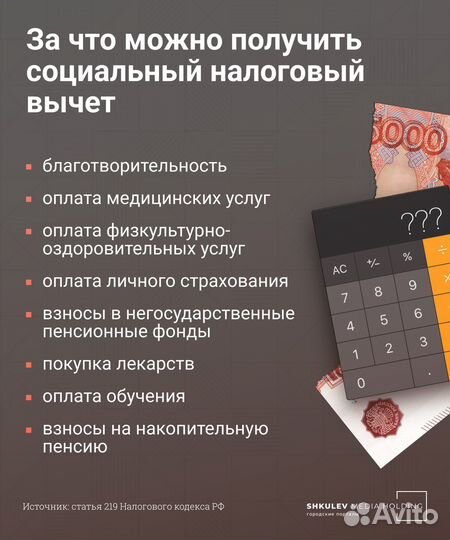 Заполнение декларации 3-ндфл для физических лиц