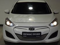 Hyundai i30 1.4 MT, 2013, 130 000 км, с пробегом, цена 698 250 руб.