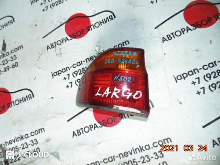 Стоп на nissan largo GC22