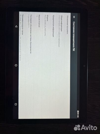 Планшет digma plane