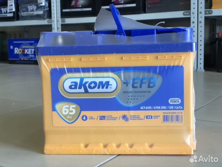 Аккумулятор Аком 65Ач Прямой полярности