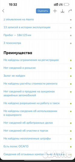 ГАЗ ГАЗель 3302 2.9 МТ, 2015, 188 794 км