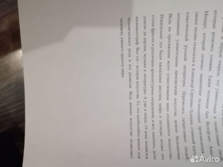 Принтер лазерный нр