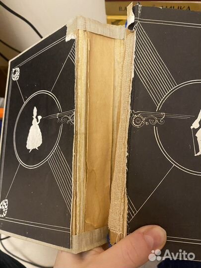 Анн и Серж Голон «Анжелика»