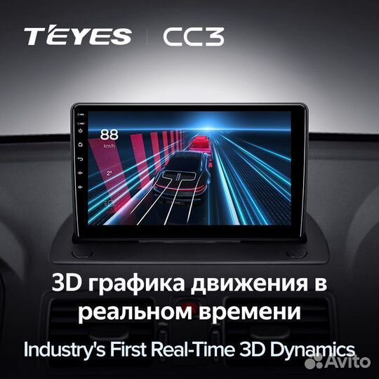 Магнитола Teyes CC3 Volvo XC90 2002-2014