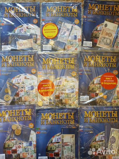 Журналы Монеты и банкноты