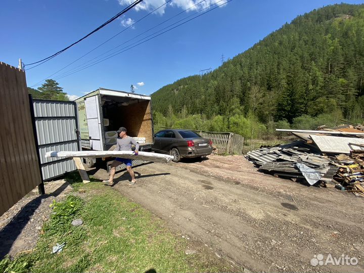 Грузчики Газель Переезд межгород грузоперевозки