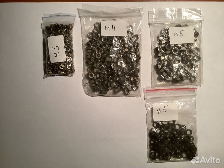 Гайки Шайбы Для доставки