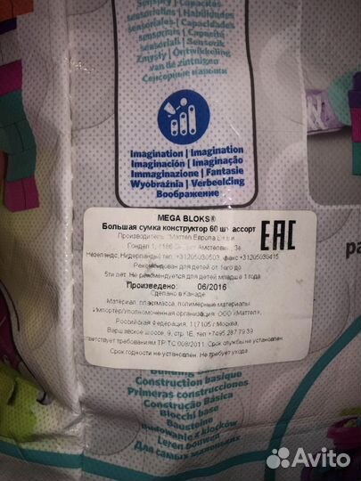 Конструктор lego