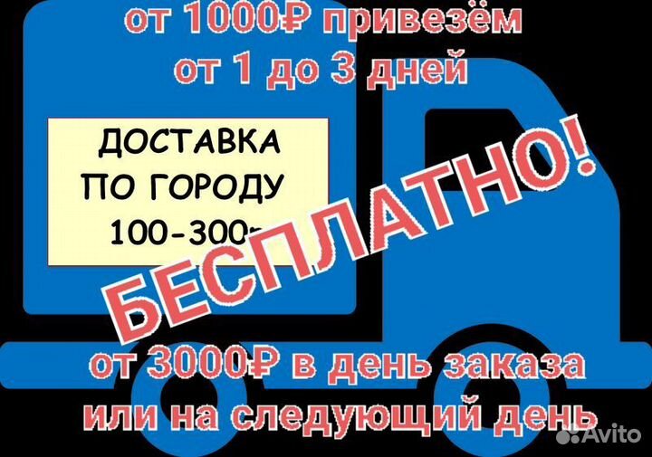 Материнская плата MSI lga 1155