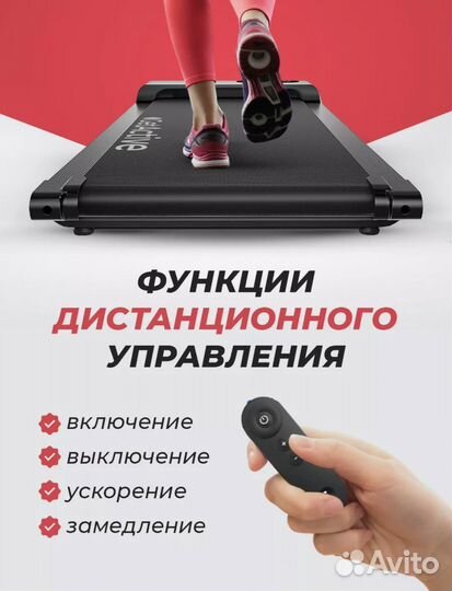 Беговая дорожка GetActive