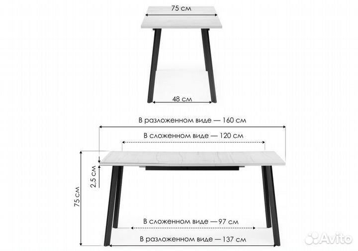 Стол кухонный раскладной лофт