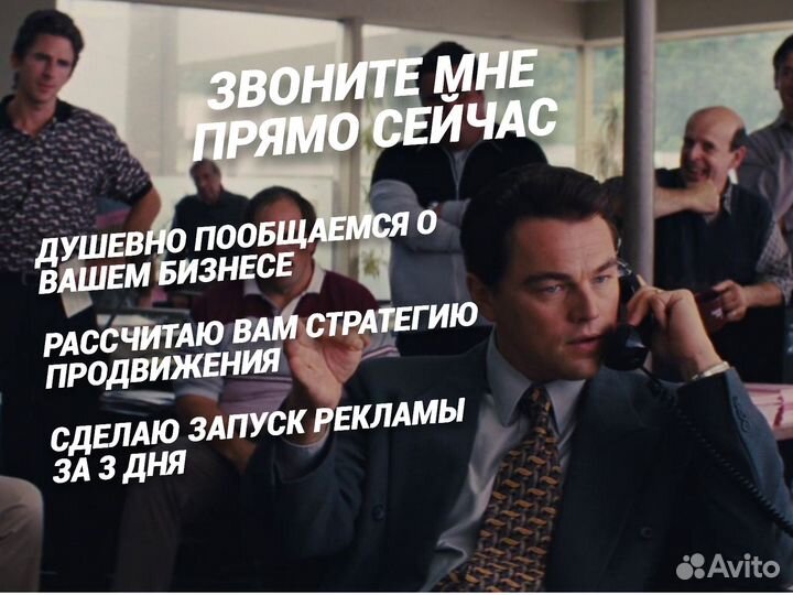 Авитолог, Маркетолог/ Гарантия результата