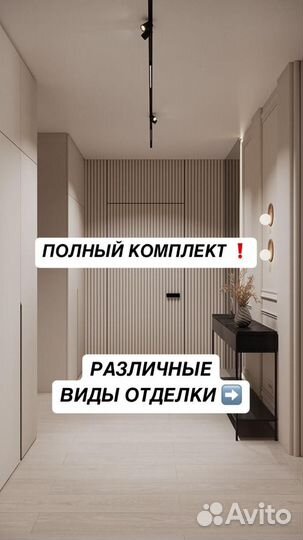 Скрытые двери invisible в наличии