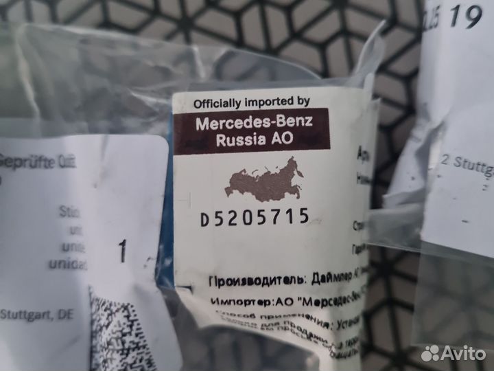 Релеmercedes-benz