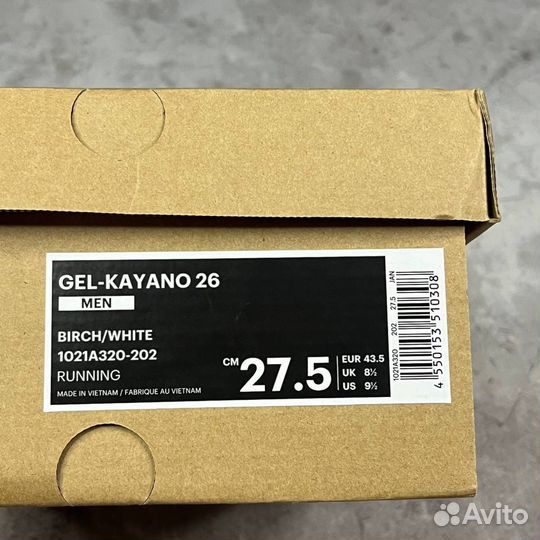 Кроссовки Asics Vivienne Westwood Gel-Kayano 26