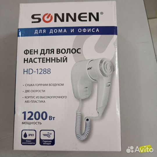 Фен для волос настенный