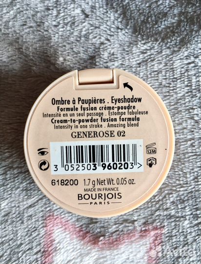 Тени Bourjois 02