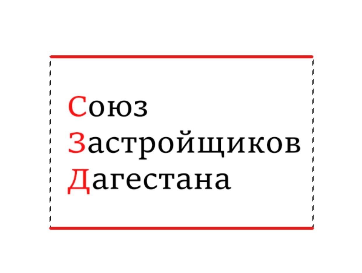 Союз Застройщиков Дагестана. Профиль пользователя на Авито