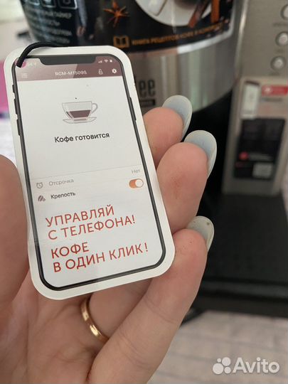 Кофемашина redmond