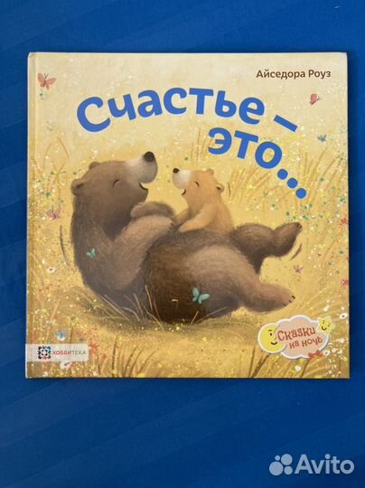 Книги детские
