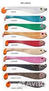 Плоская приманка 