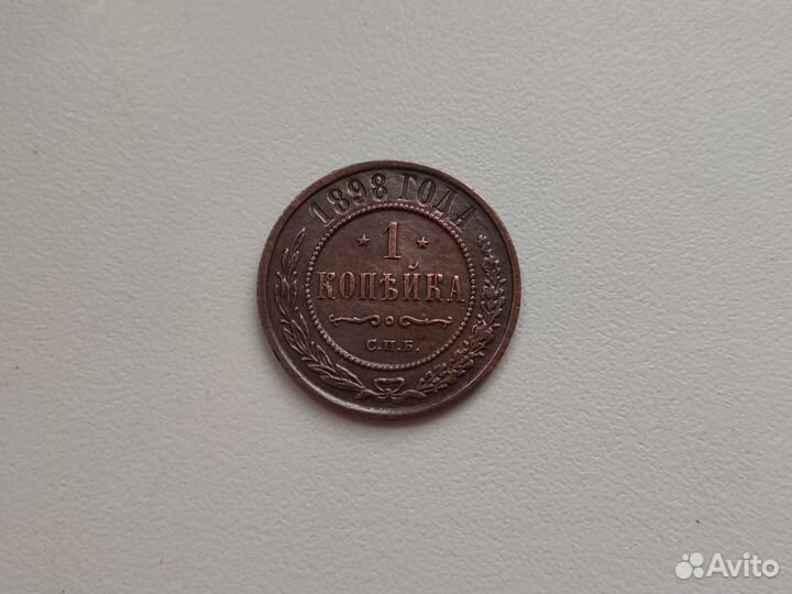 10, 20 копеек 1931 - 1954