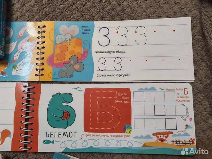 Обучающие пособия