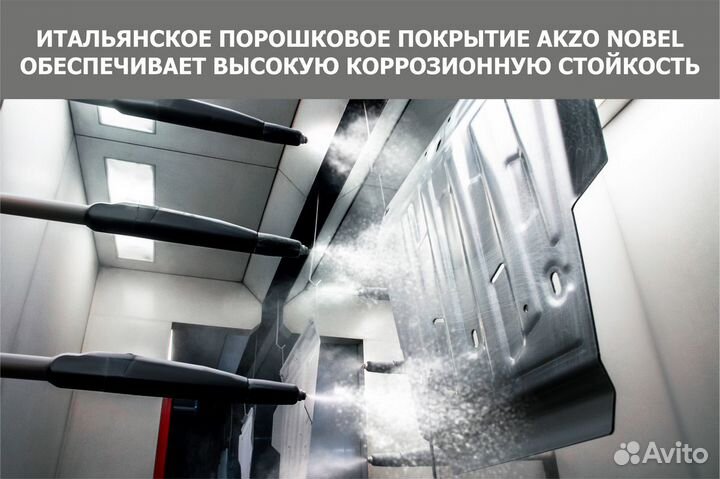 Защита картера и кпп Mazda 3 BK/5 CR/Premacy CR