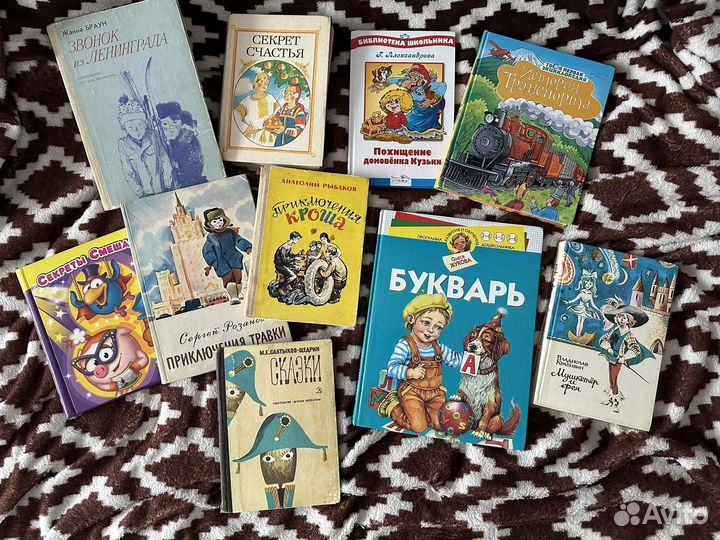 Детские книги