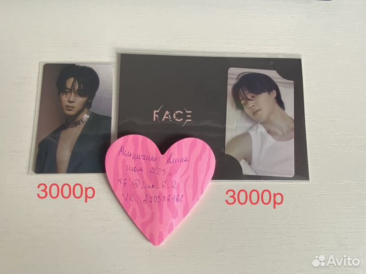 Официальные карты BTS