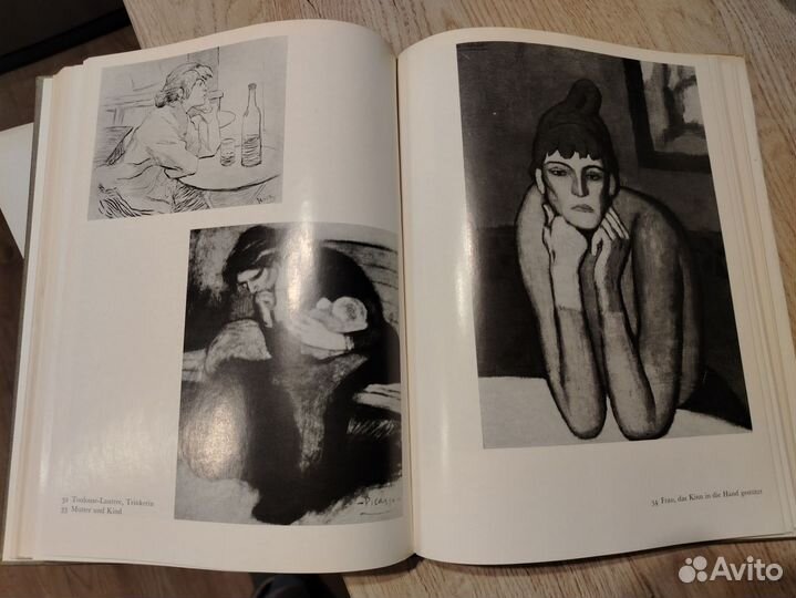 Молодой Пикассо