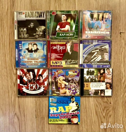 Cd mp3 диски музыкальные