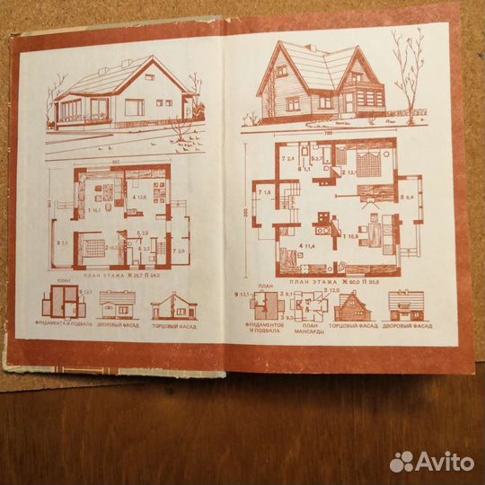 Как построить сельский дом