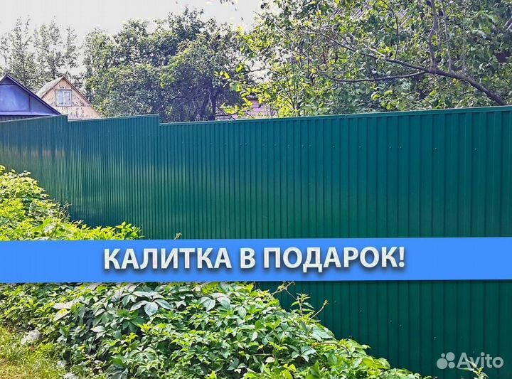 Забор из профлиста