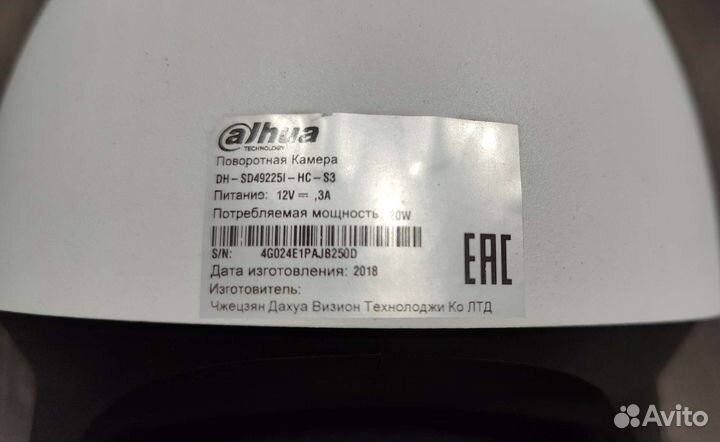 Поворотна купольная уличная камера Dahua