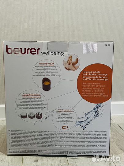 Массажная ванночка для ног новая