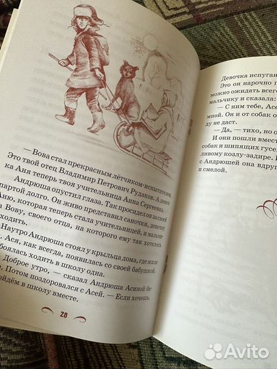 Детские книжки