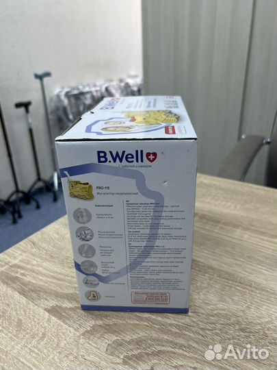 Ингалятор паровозик бвелл B.Well PRO новый