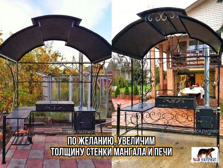 Беседка с мангалом